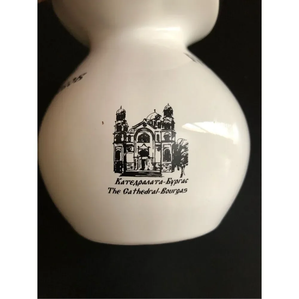 “Vintage Bulgarian Souvenir Vase – ‘From Bulgaria with Love’